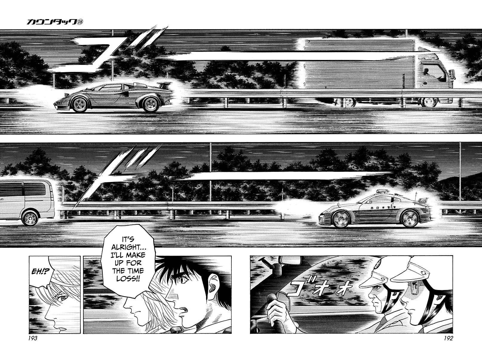 Read Countach chapter 178 image 9 on Lezhin