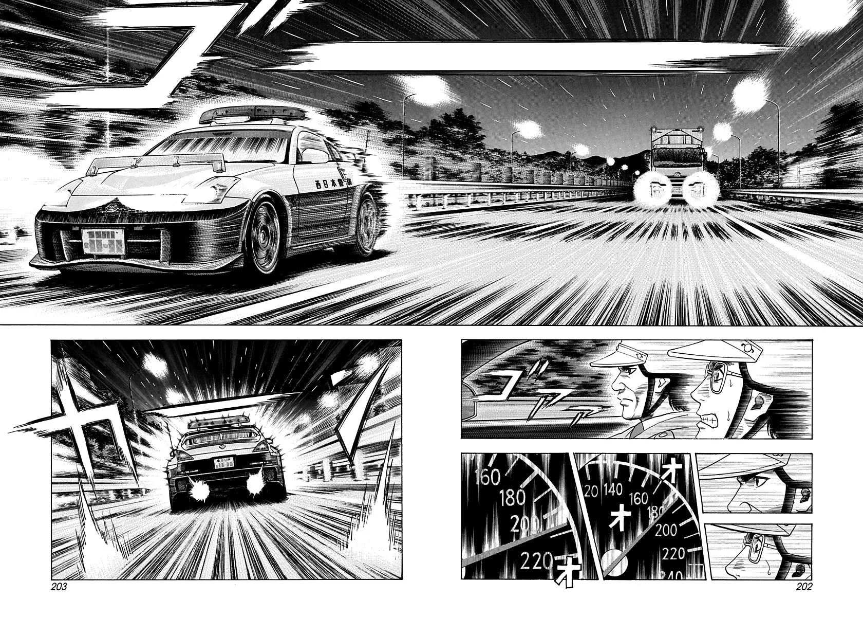 Read Countach chapter 179 image 1 on Lezhin
