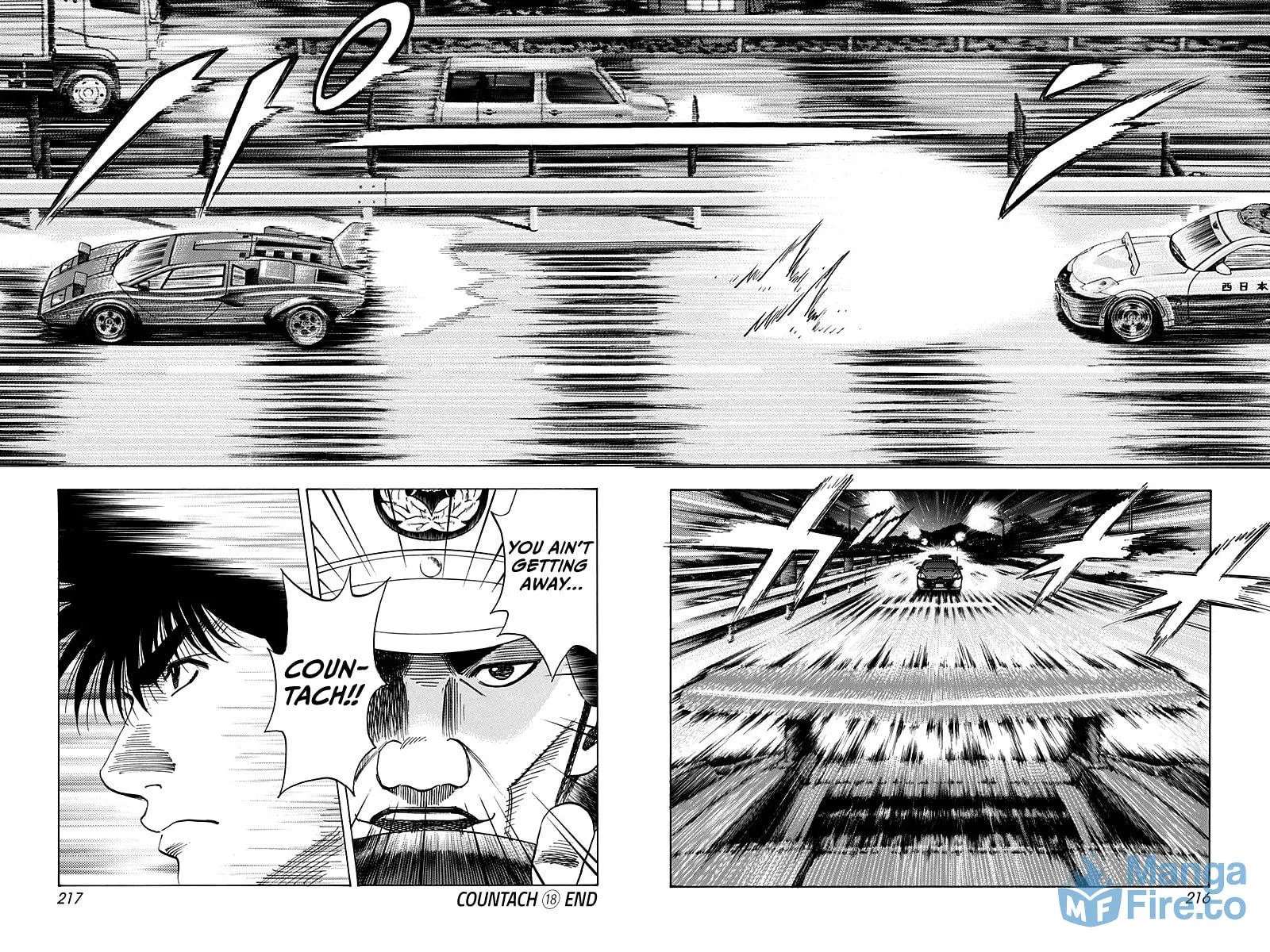 Read Countach chapter 179 image 11 on Lezhin