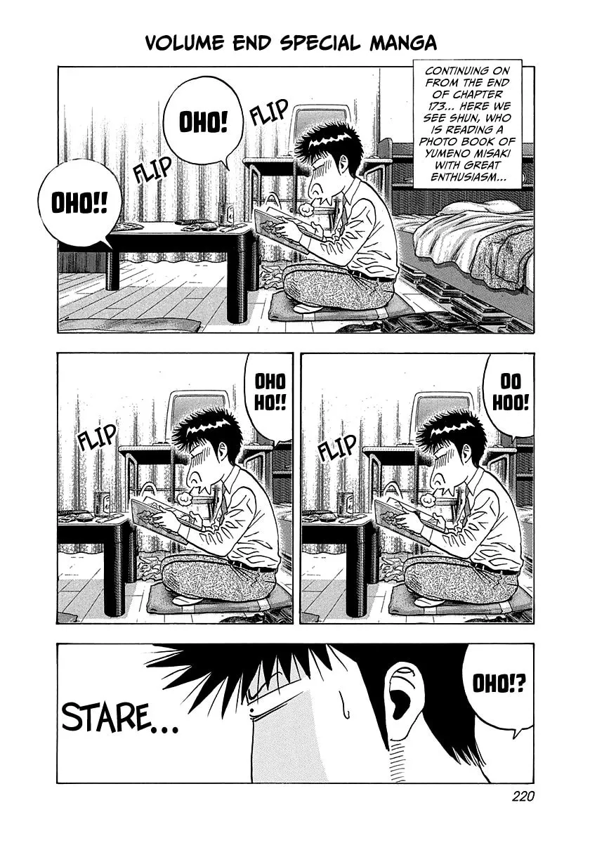 Read Countach chapter 179 image 13 on Lezhin