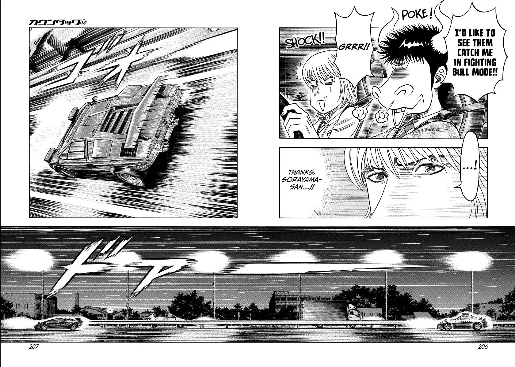 Read Countach chapter 179 image 4 on Lezhin