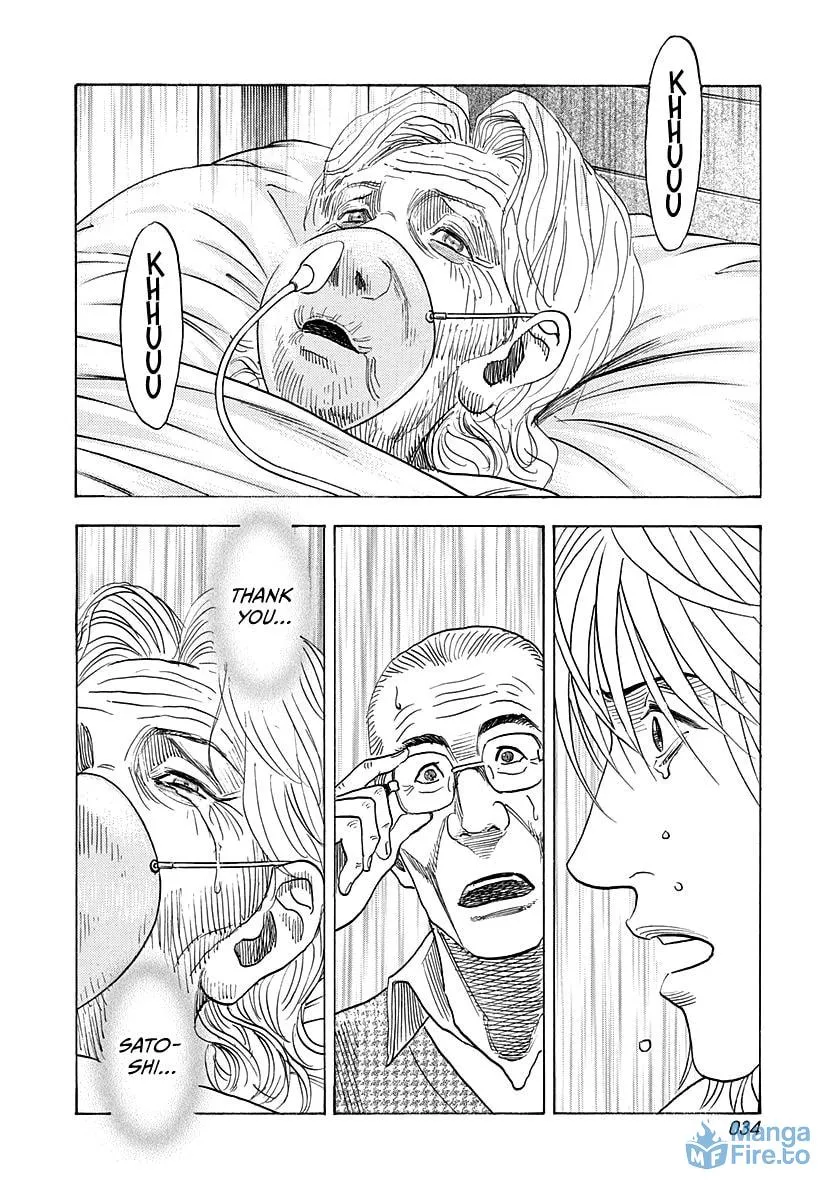 Read Countach chapter 181 image 11 on Lezhin