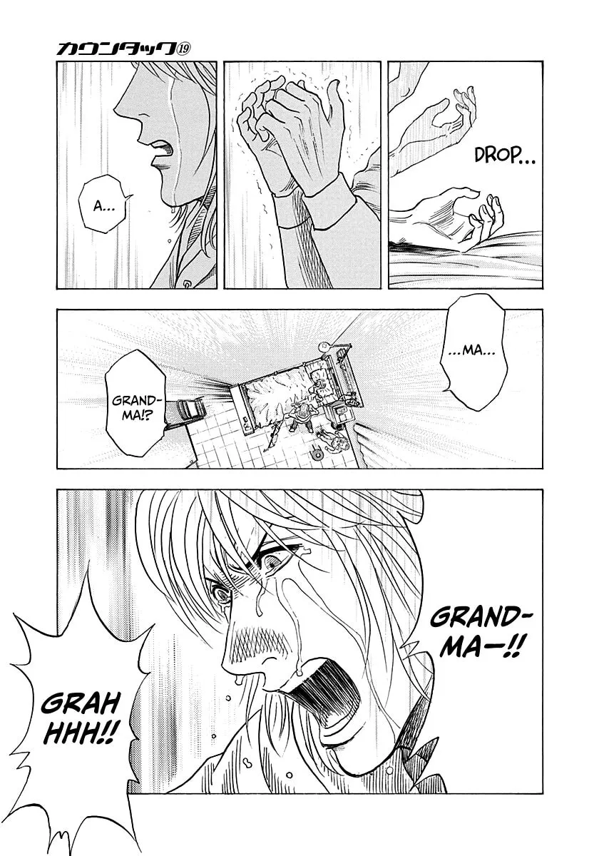 Read Countach chapter 181 image 12 on Lezhin