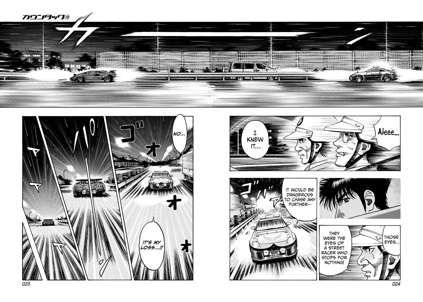 Read Countach chapter 181 image 2 on Lezhin