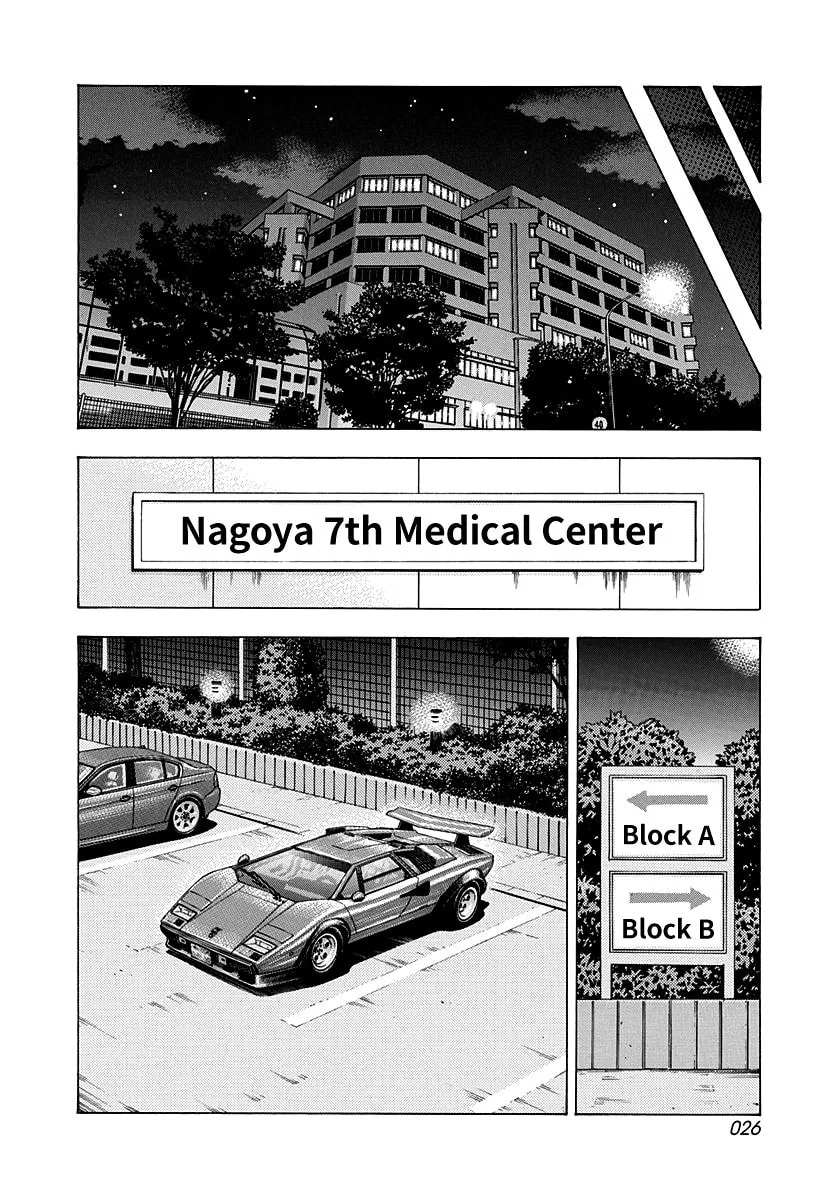 Read Countach chapter 181 image 3 on Lezhin
