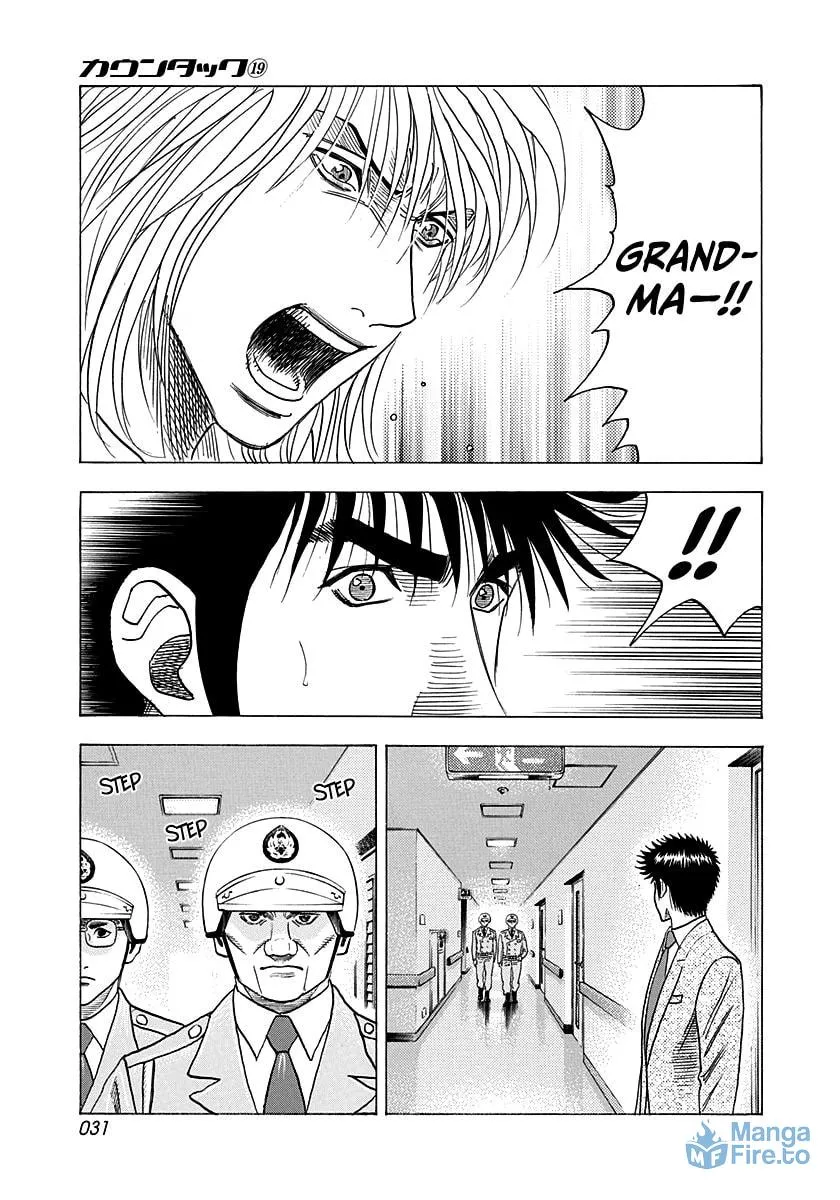 Read Countach chapter 181 image 8 on Lezhin
