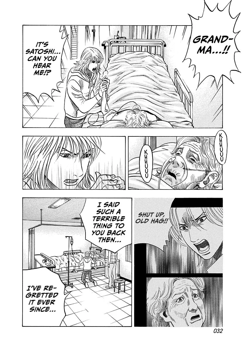 Read Countach chapter 181 image 9 on Lezhin