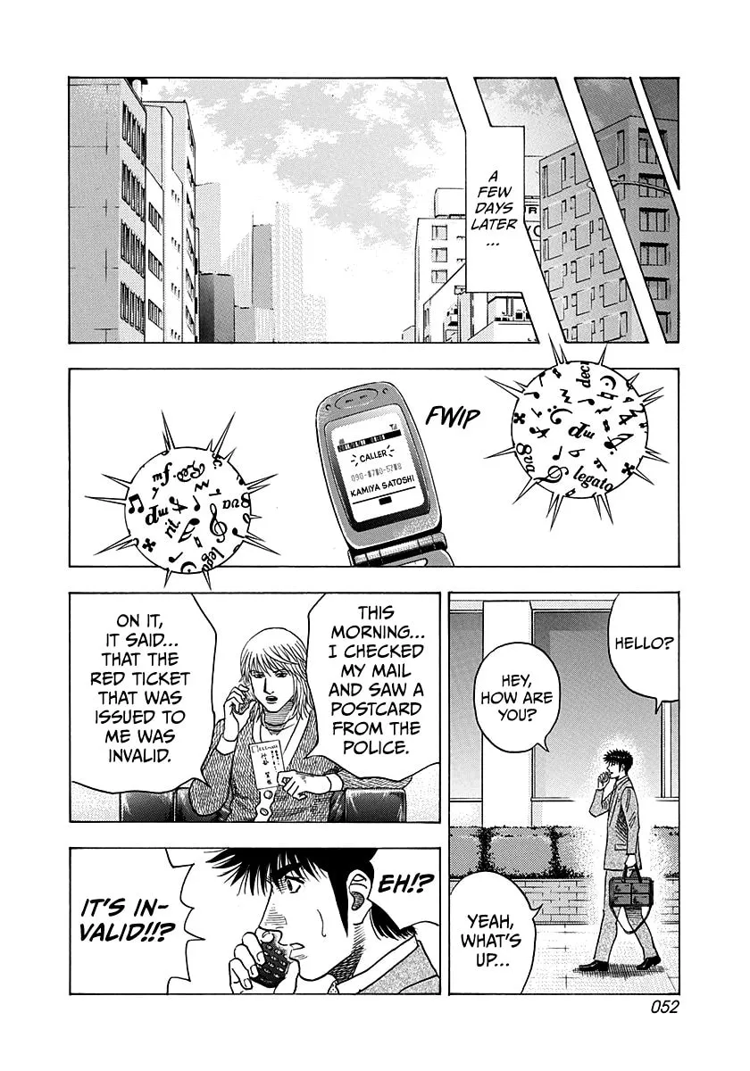 Read Countach chapter 182 image 13 on Lezhin