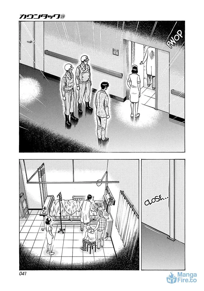 Read Countach chapter 182 image 2 on Lezhin