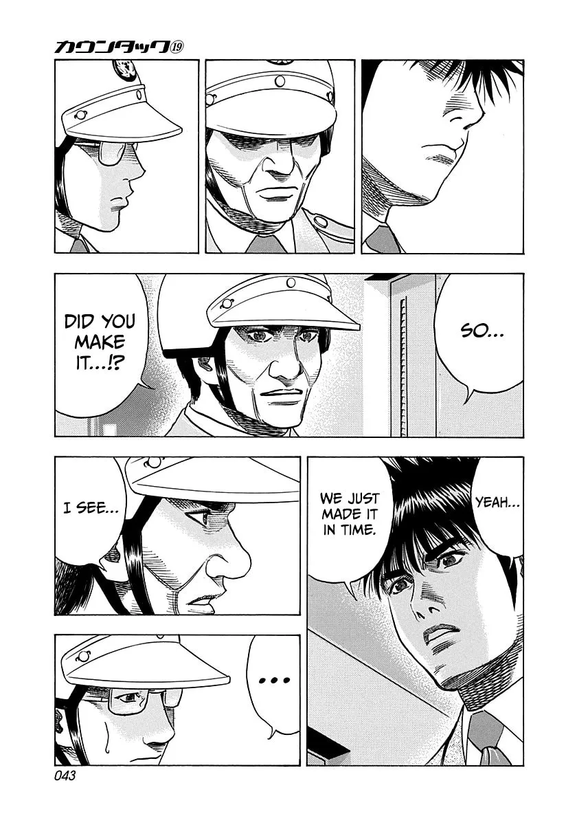 Read Countach chapter 182 image 4 on Lezhin
