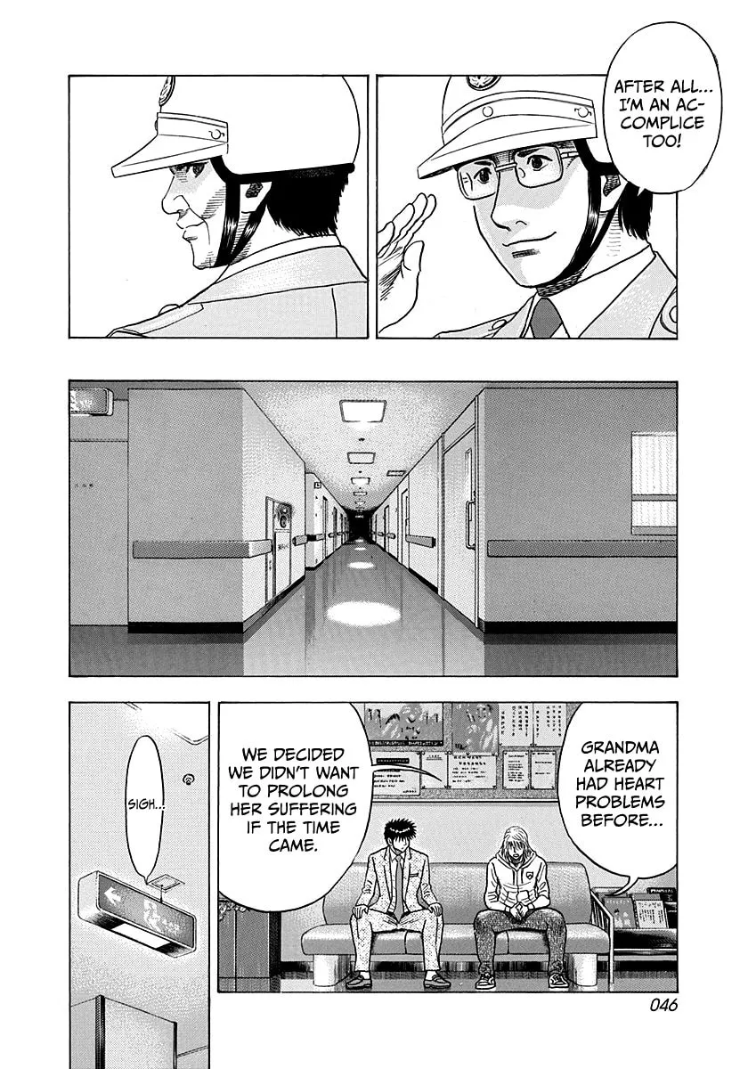Read Countach chapter 182 image 7 on Lezhin