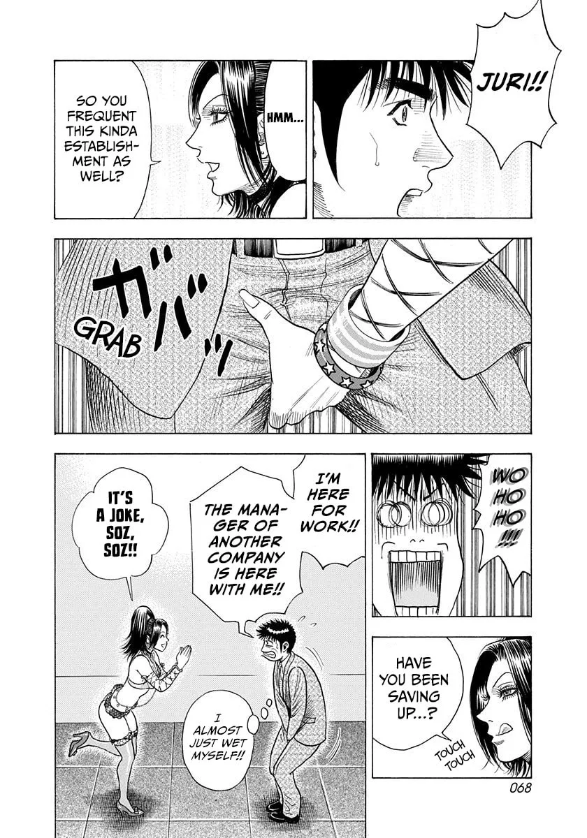 Read Countach chapter 183 image 10 on Lezhin