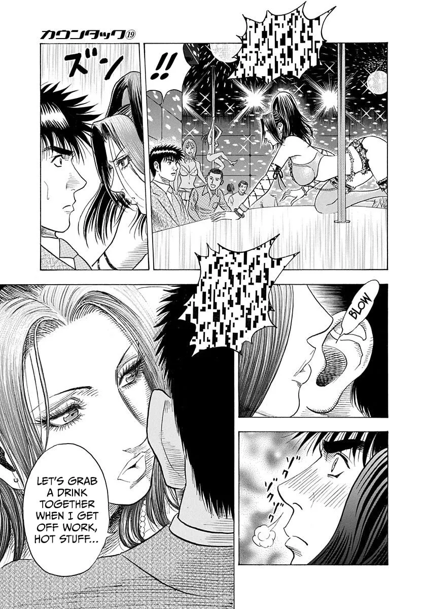 Read Countach chapter 183 image 15 on Lezhin