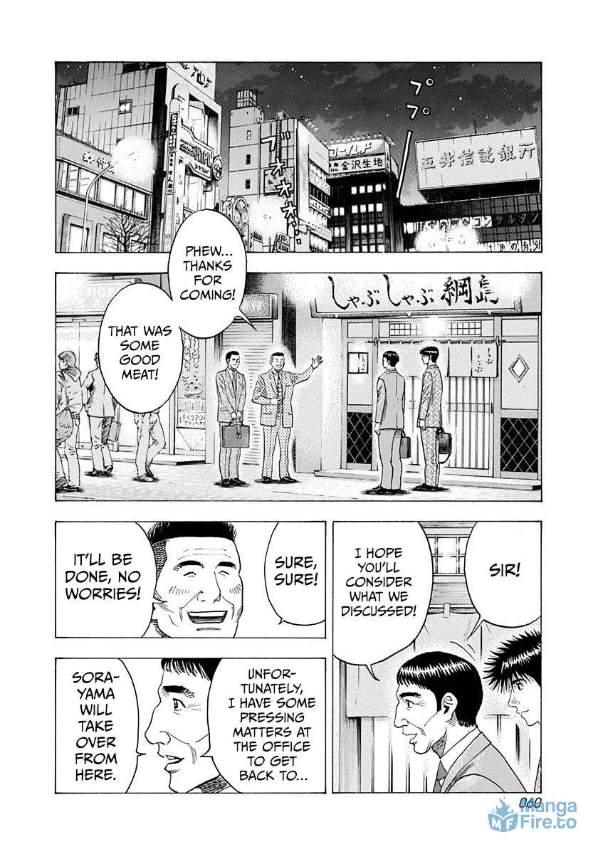 Read Countach chapter 183 image 2 on Lezhin