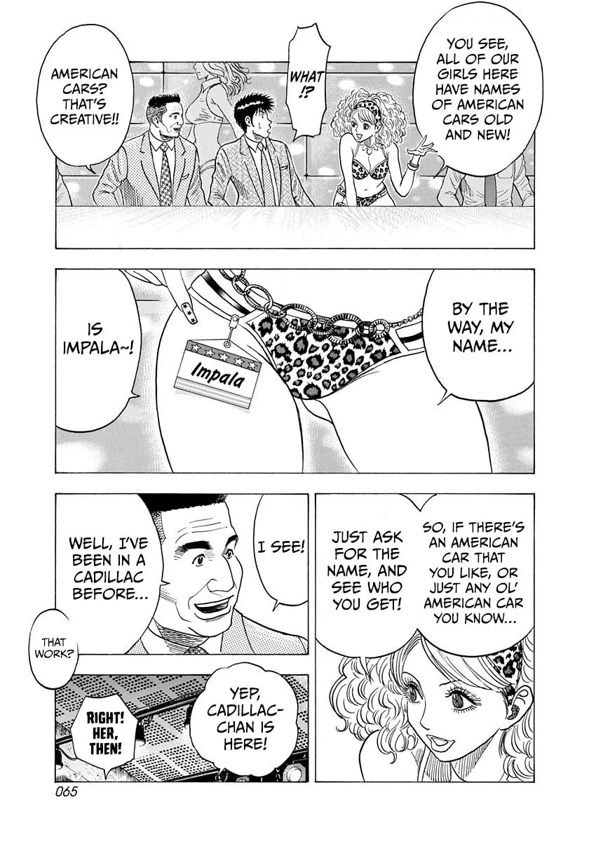 Read Countach chapter 183 image 7 on Lezhin