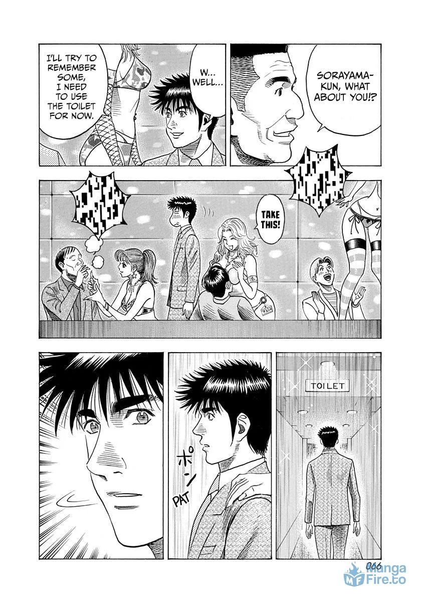 Read Countach chapter 183 image 8 on Lezhin