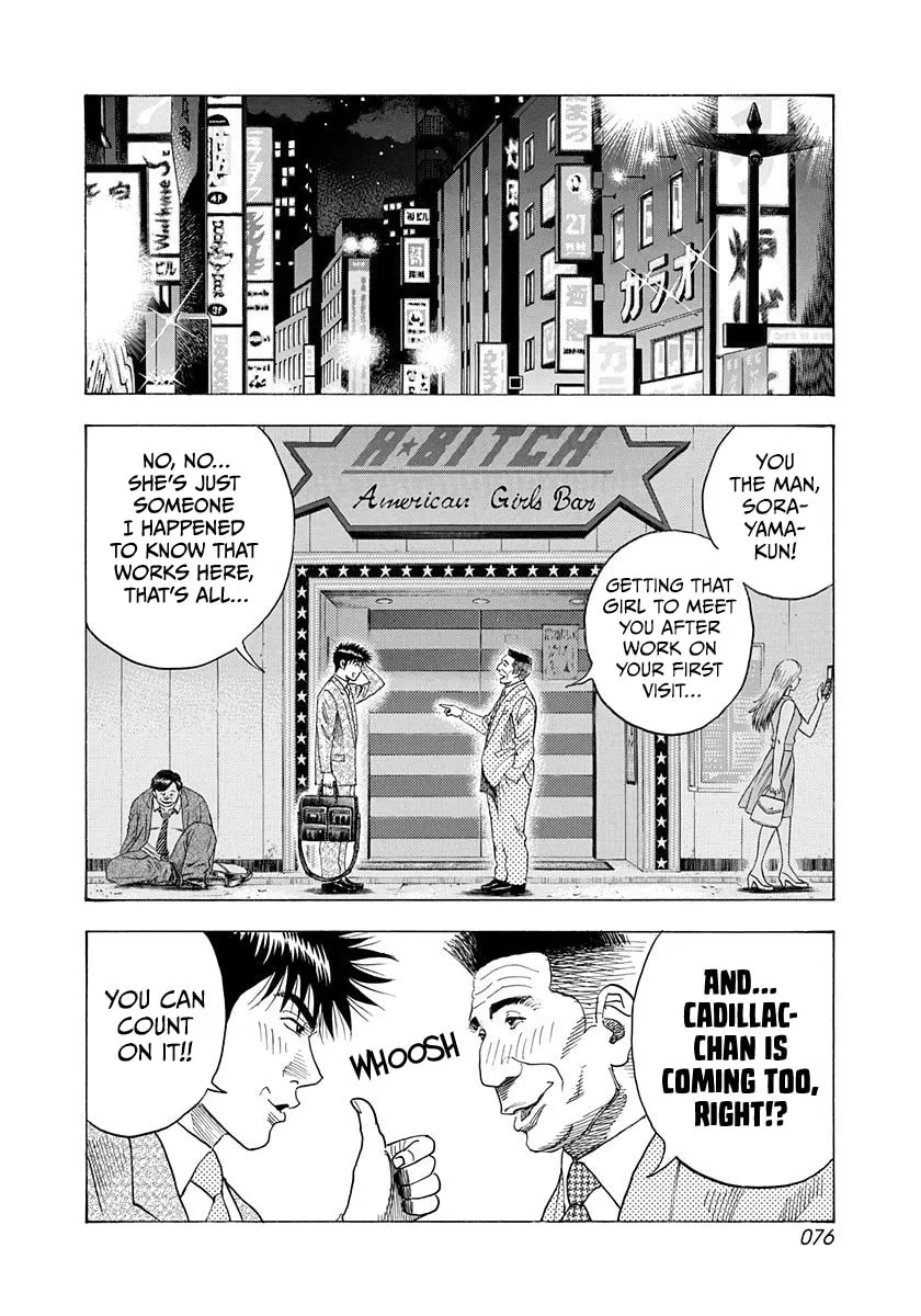 Read Countach chapter 184 image 1 on Lezhin
