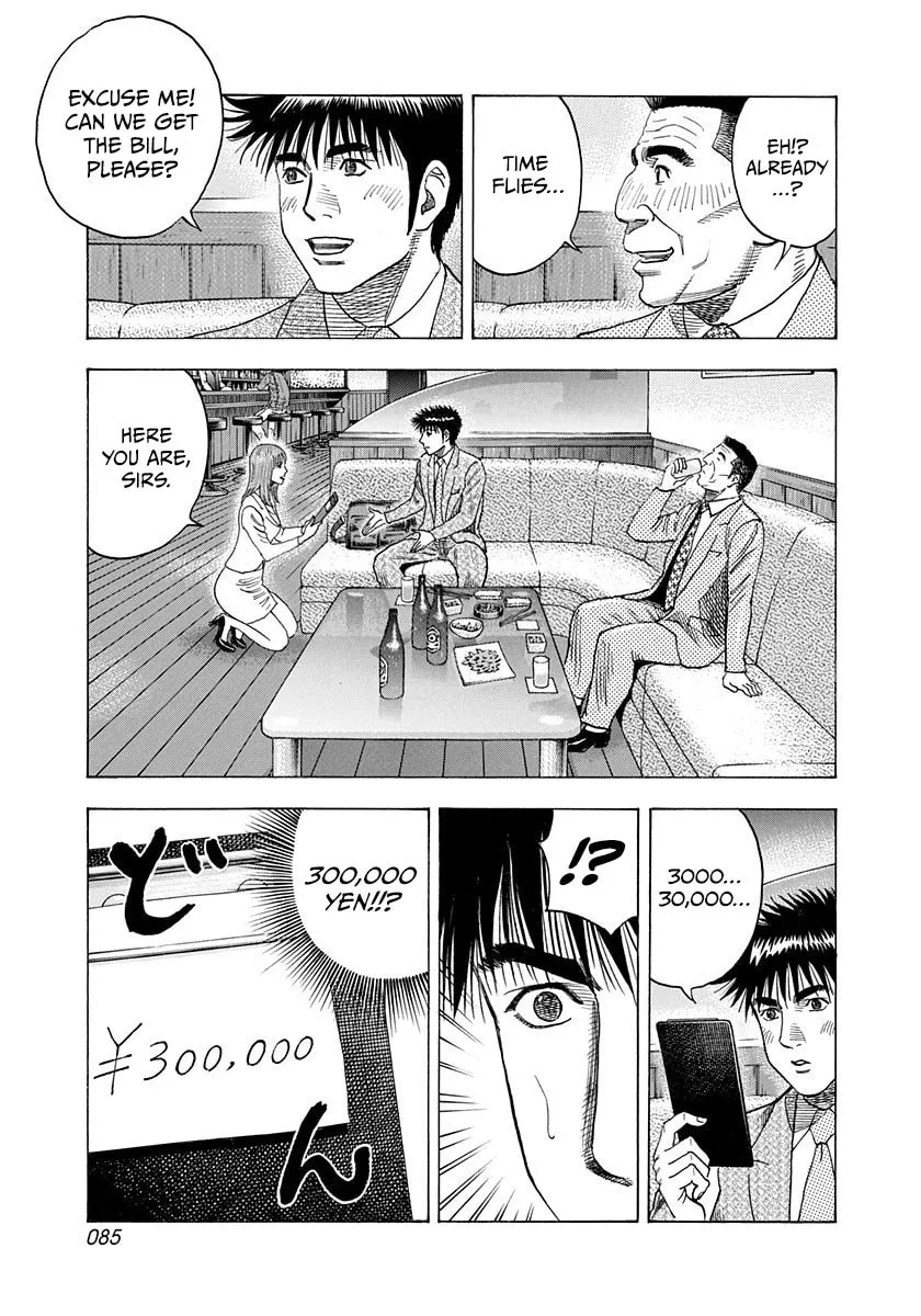 Read Countach chapter 184 image 10 on Lezhin
