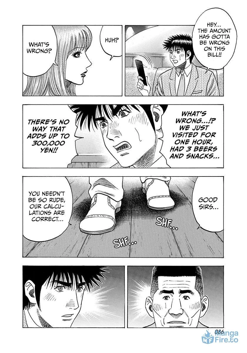 Read Countach chapter 184 image 11 on Lezhin