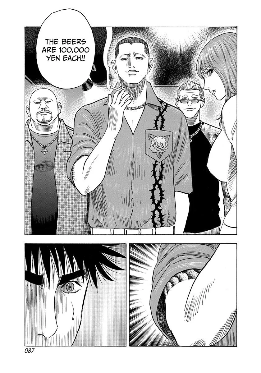 Read Countach chapter 184 image 12 on Lezhin