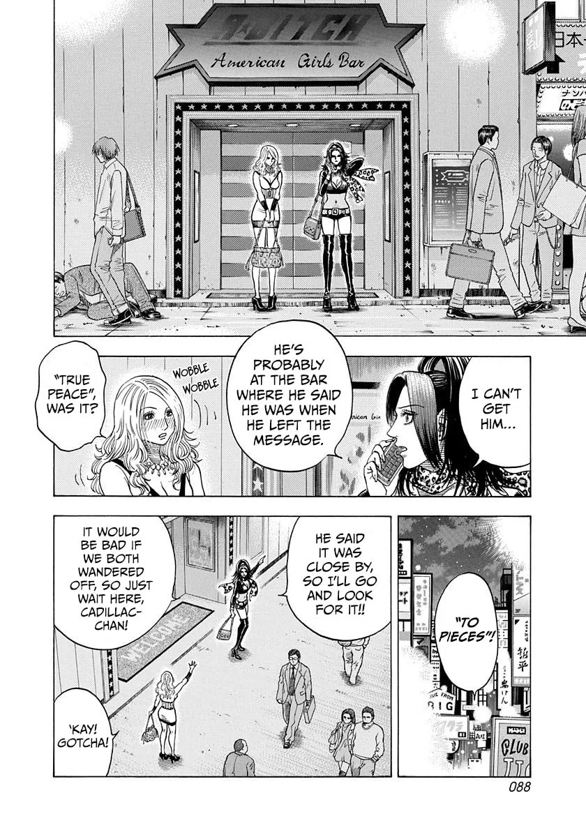 Read Countach chapter 184 image 13 on Lezhin