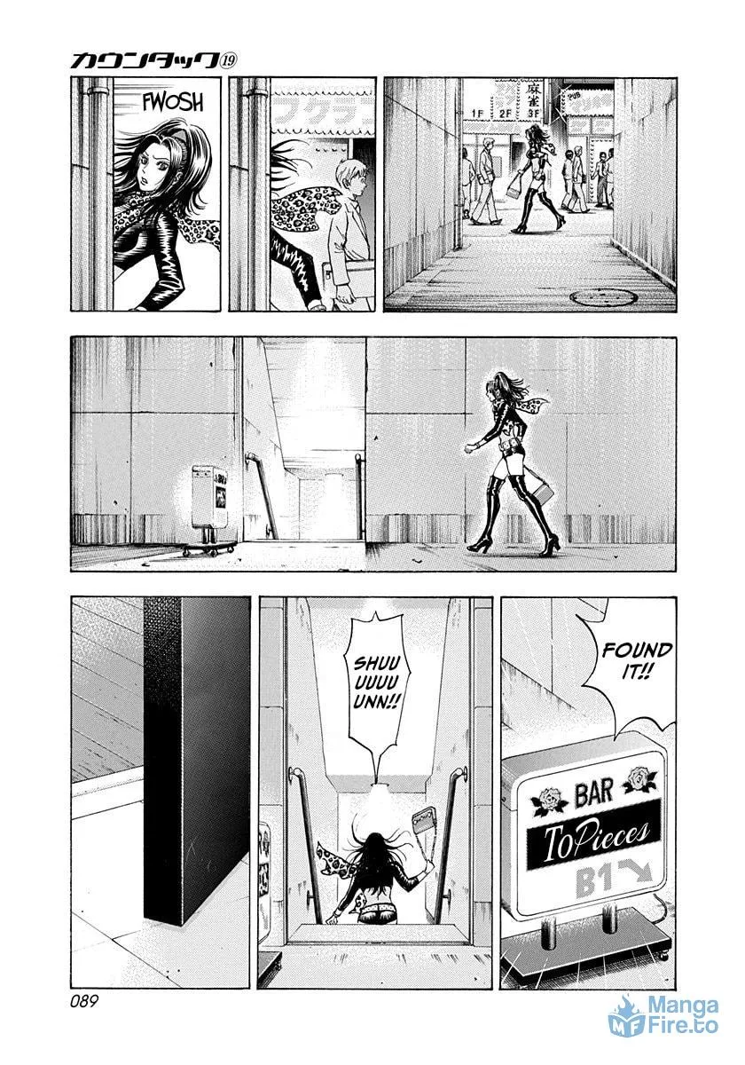 Read Countach chapter 184 image 14 on Lezhin