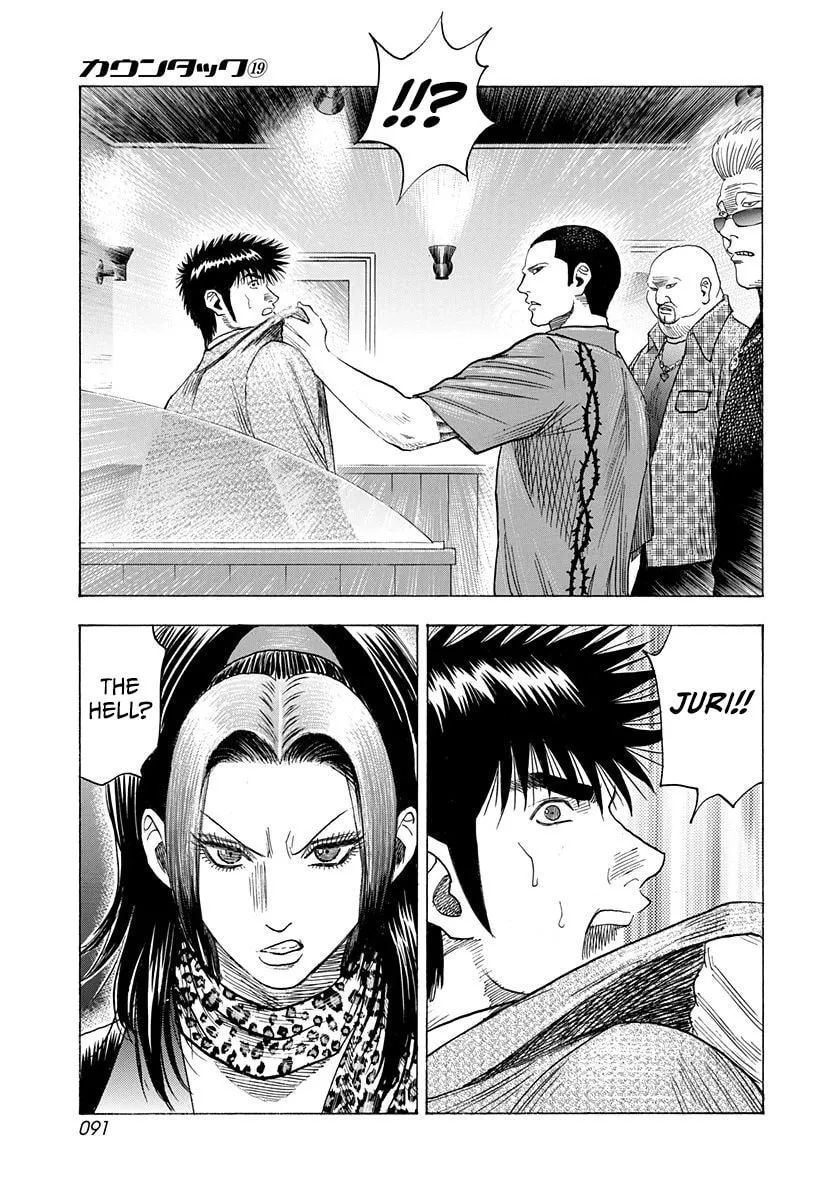 Read Countach chapter 184 image 16 on Lezhin
