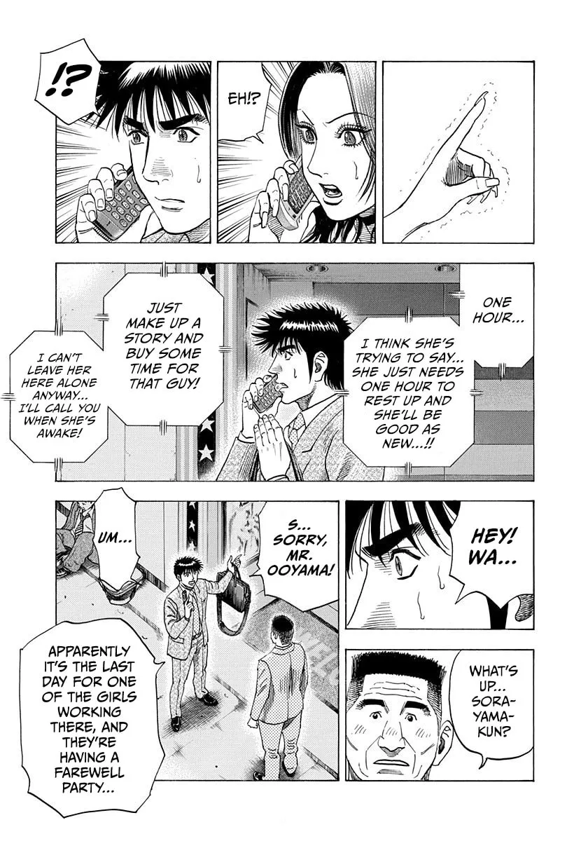 Read Countach chapter 184 image 4 on Lezhin
