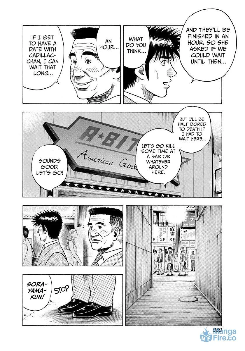 Read Countach chapter 184 image 5 on Lezhin