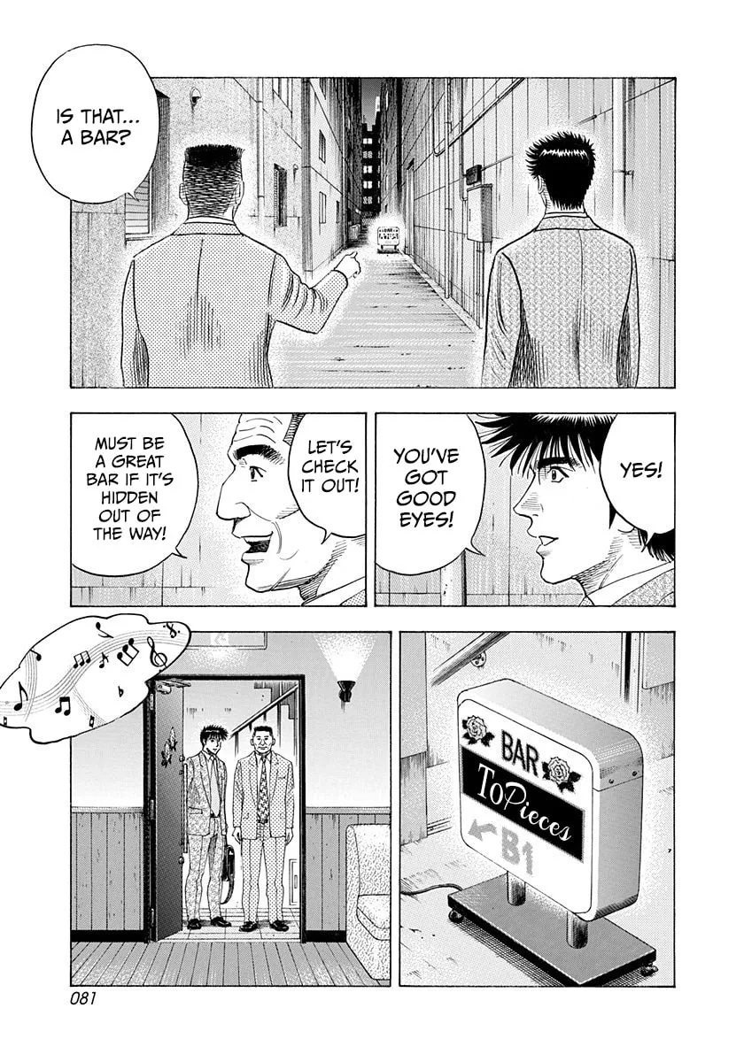 Read Countach chapter 184 image 6 on Lezhin