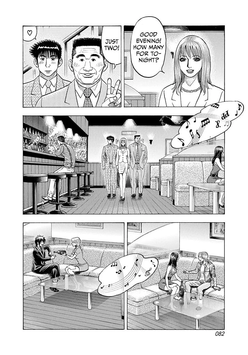 Read Countach chapter 184 image 7 on Lezhin
