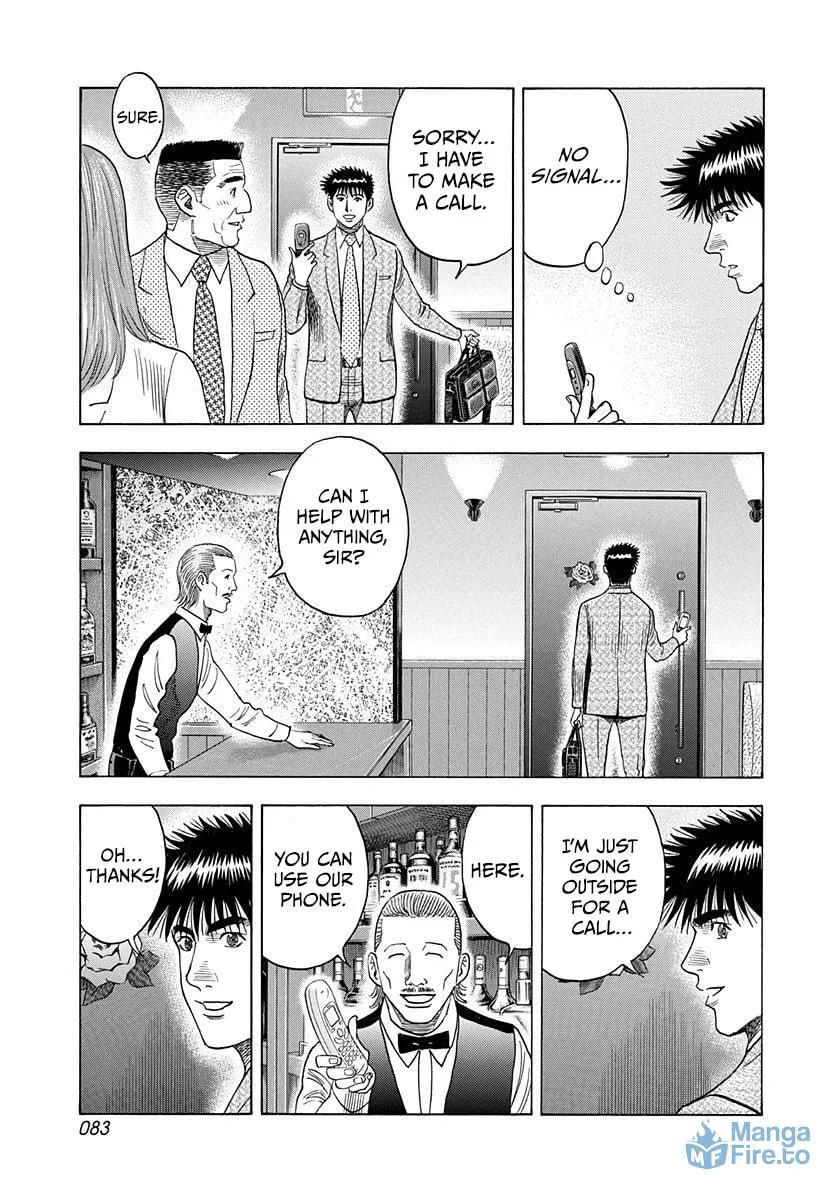 Read Countach chapter 184 image 8 on Lezhin