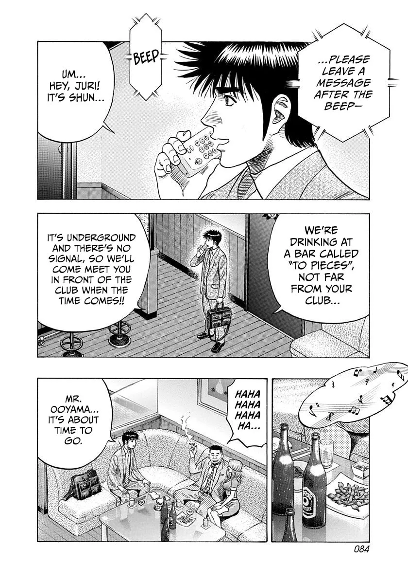 Read Countach chapter 184 image 9 on Lezhin
