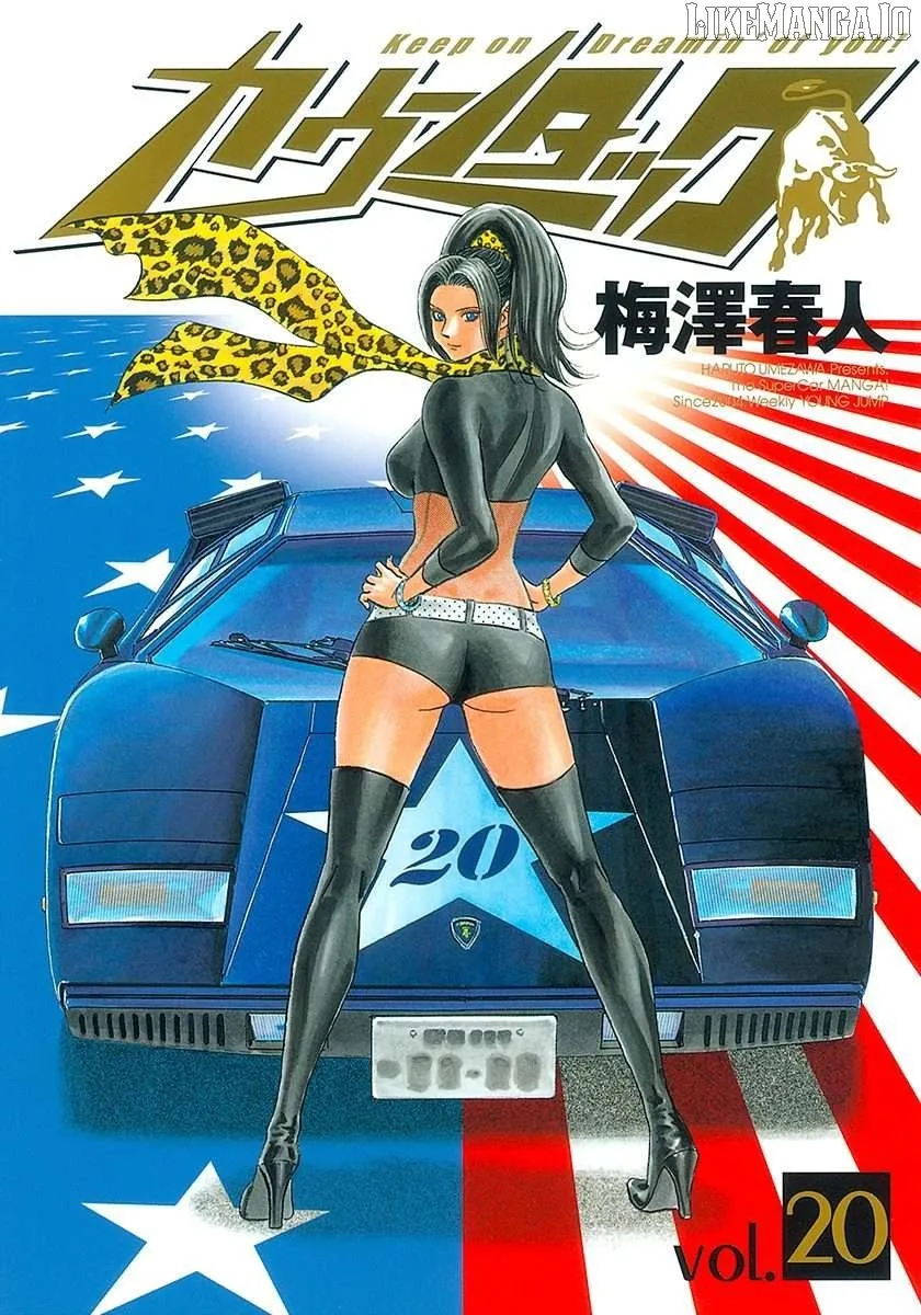 Read Countach chapter 191 image 0 on Lezhin