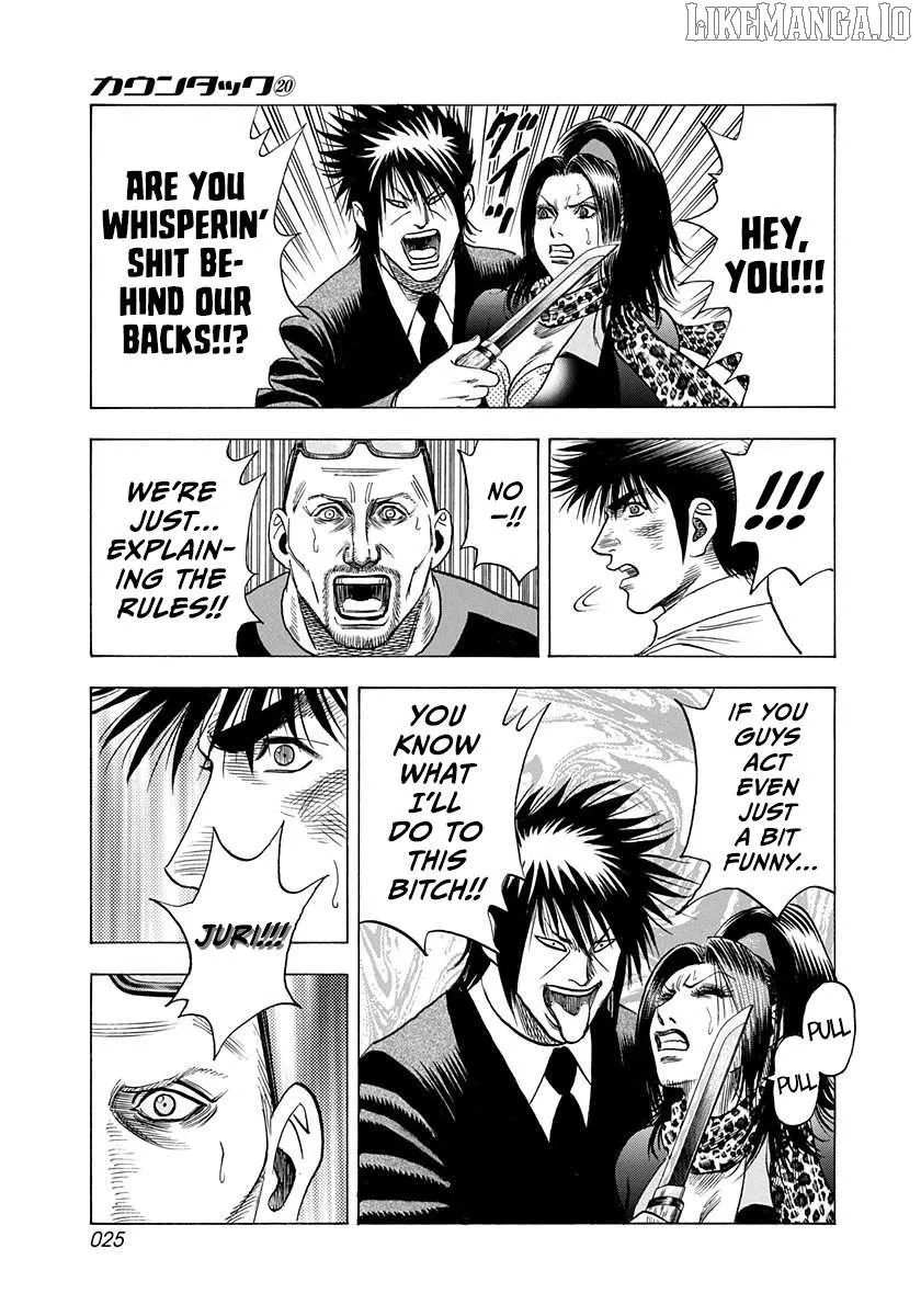 Read Countach chapter 192 image 5 on Lezhin