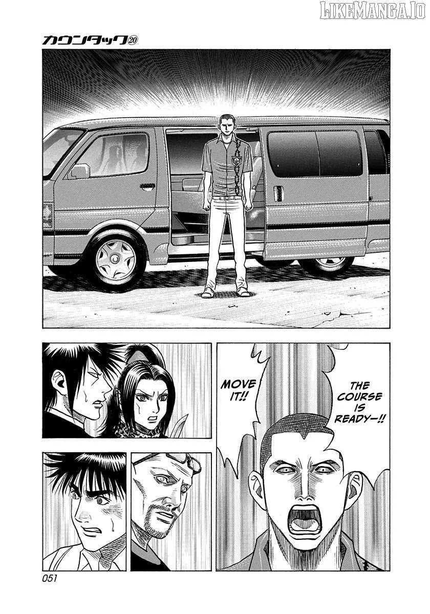 Read Countach chapter 193 image 12 on Lezhin