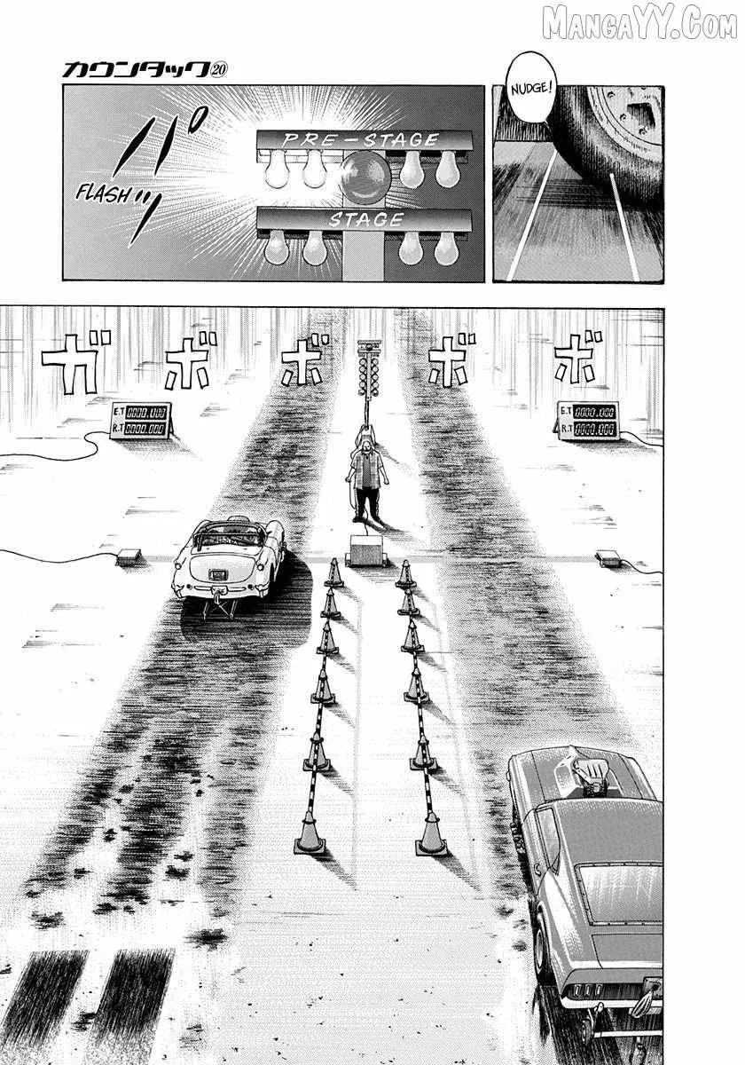 Read Countach chapter 195 image 12 on Lezhin