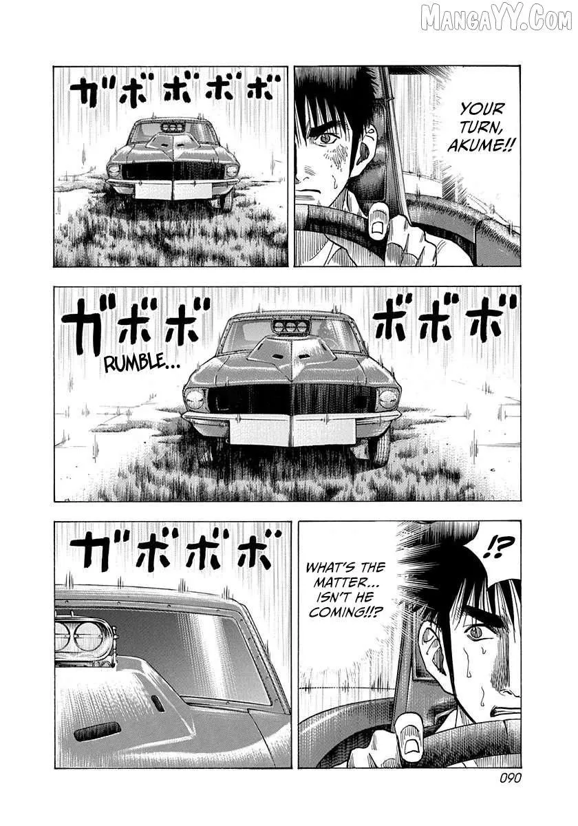 Read Countach chapter 195 image 13 on Lezhin
