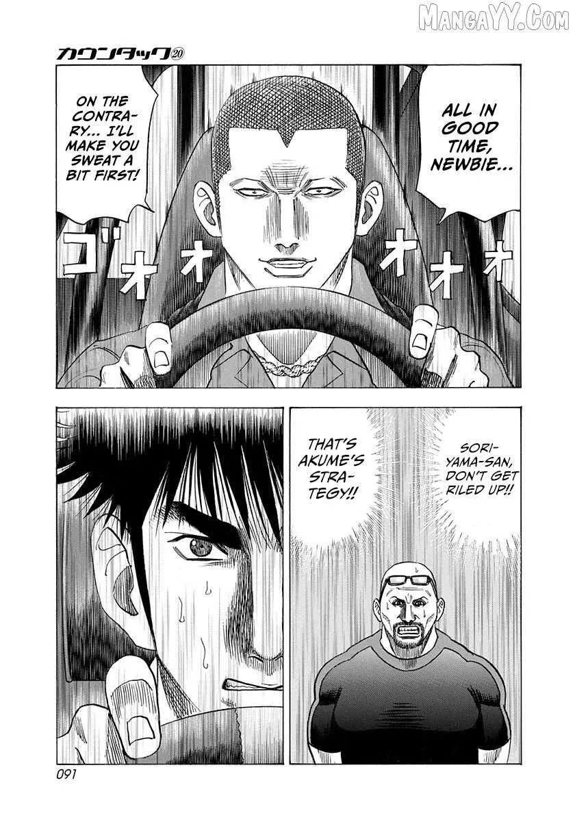 Read Countach chapter 195 image 14 on Lezhin