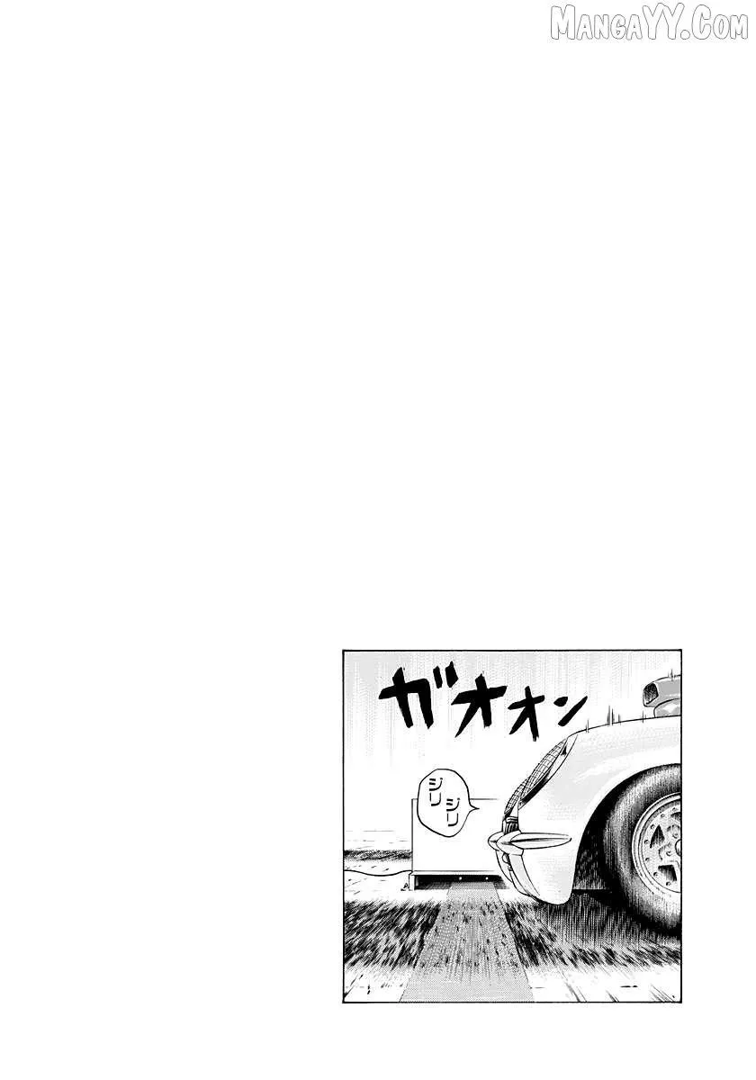 Read Countach chapter 195 image 15 on Lezhin
