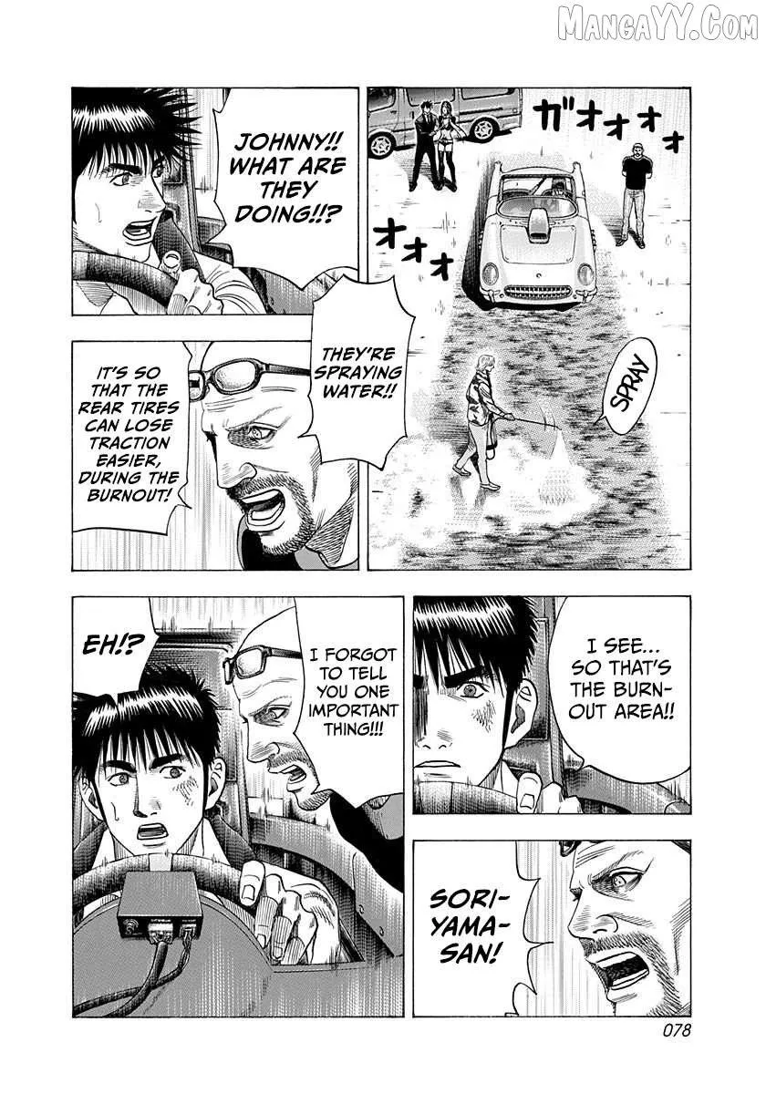 Read Countach chapter 195 image 2 on Lezhin