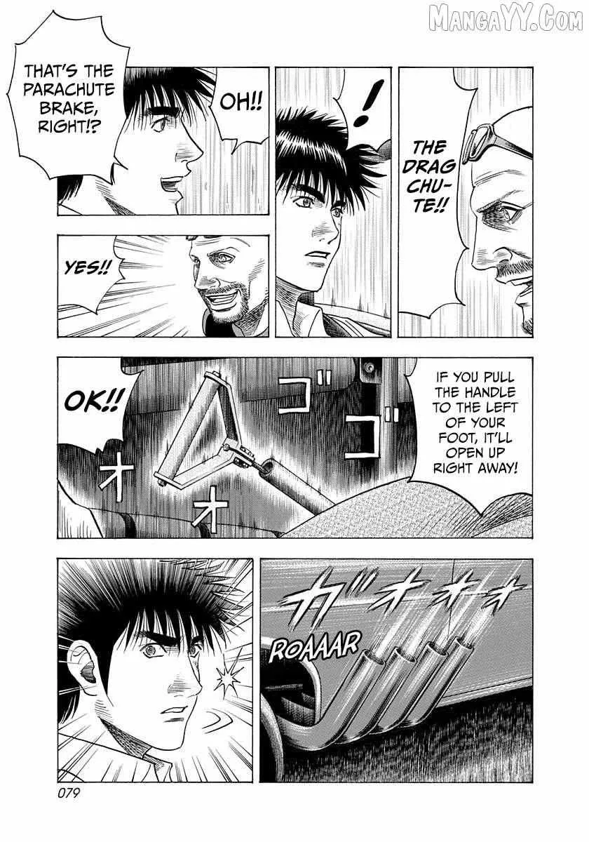 Read Countach chapter 195 image 3 on Lezhin