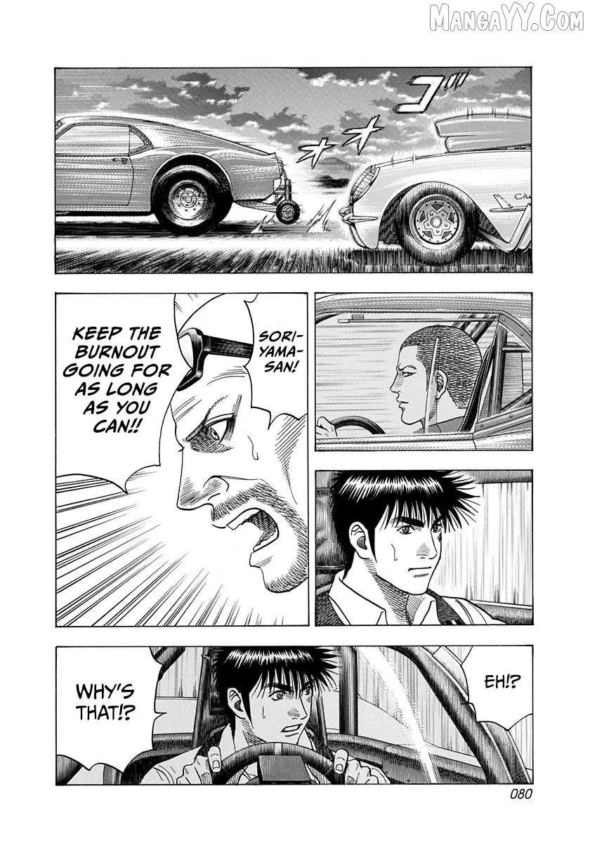 Read Countach chapter 195 image 4 on Lezhin