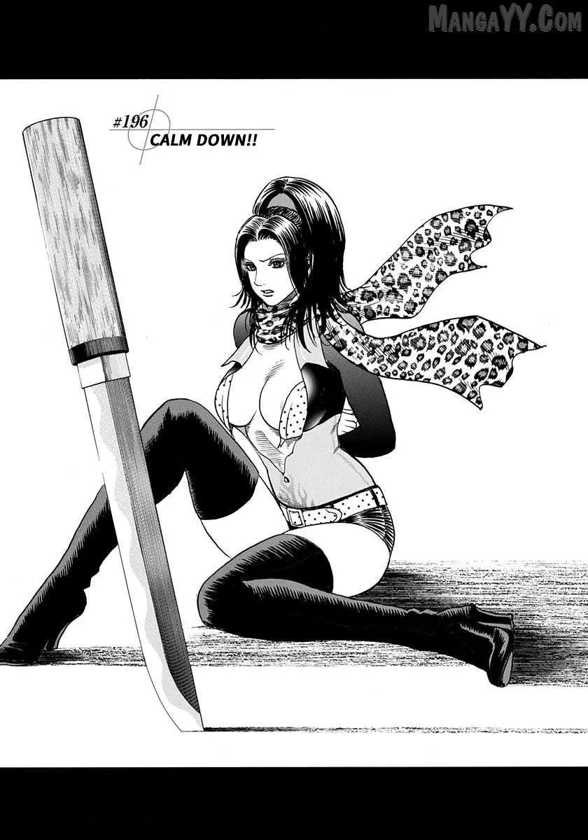 Read Countach chapter 196 image 1 on Lezhin