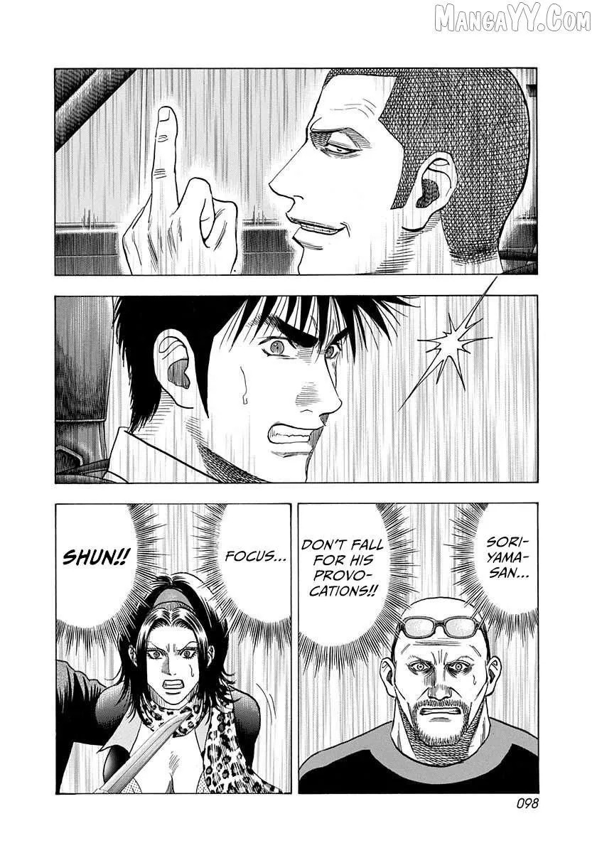Read Countach chapter 196 image 5 on Lezhin