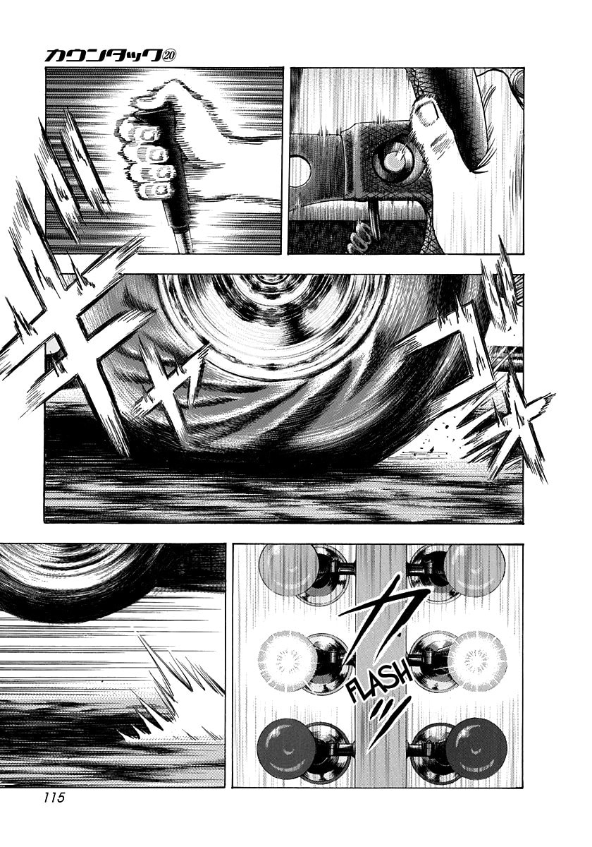 Read Countach chapter 197 image 4 on Lezhin