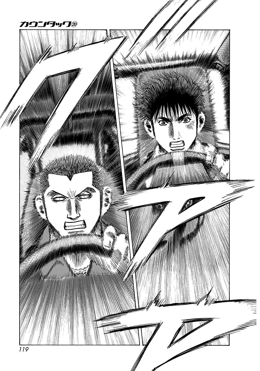 Read Countach chapter 197 image 7 on Lezhin