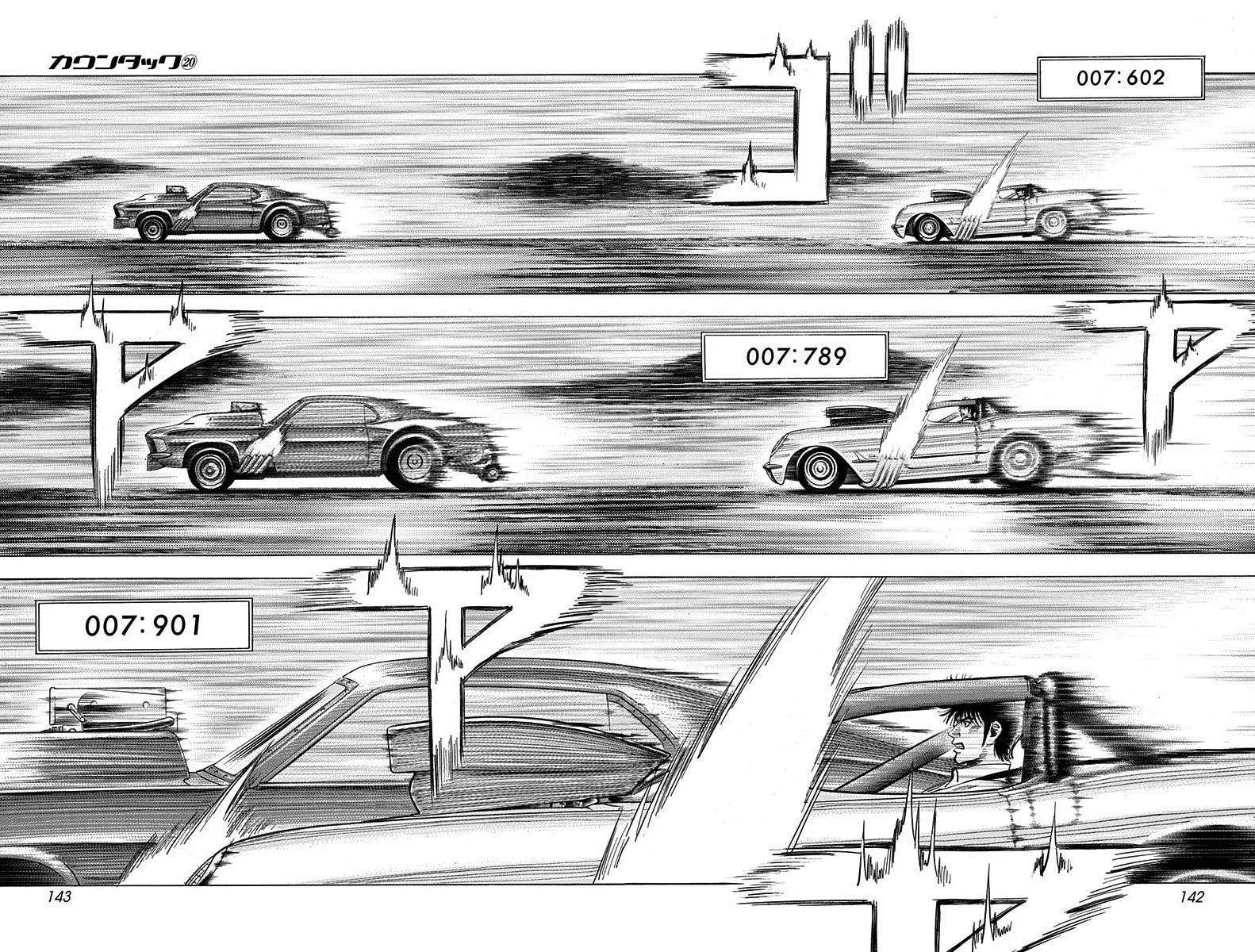 Read Countach chapter 198 image 10 on Lezhin