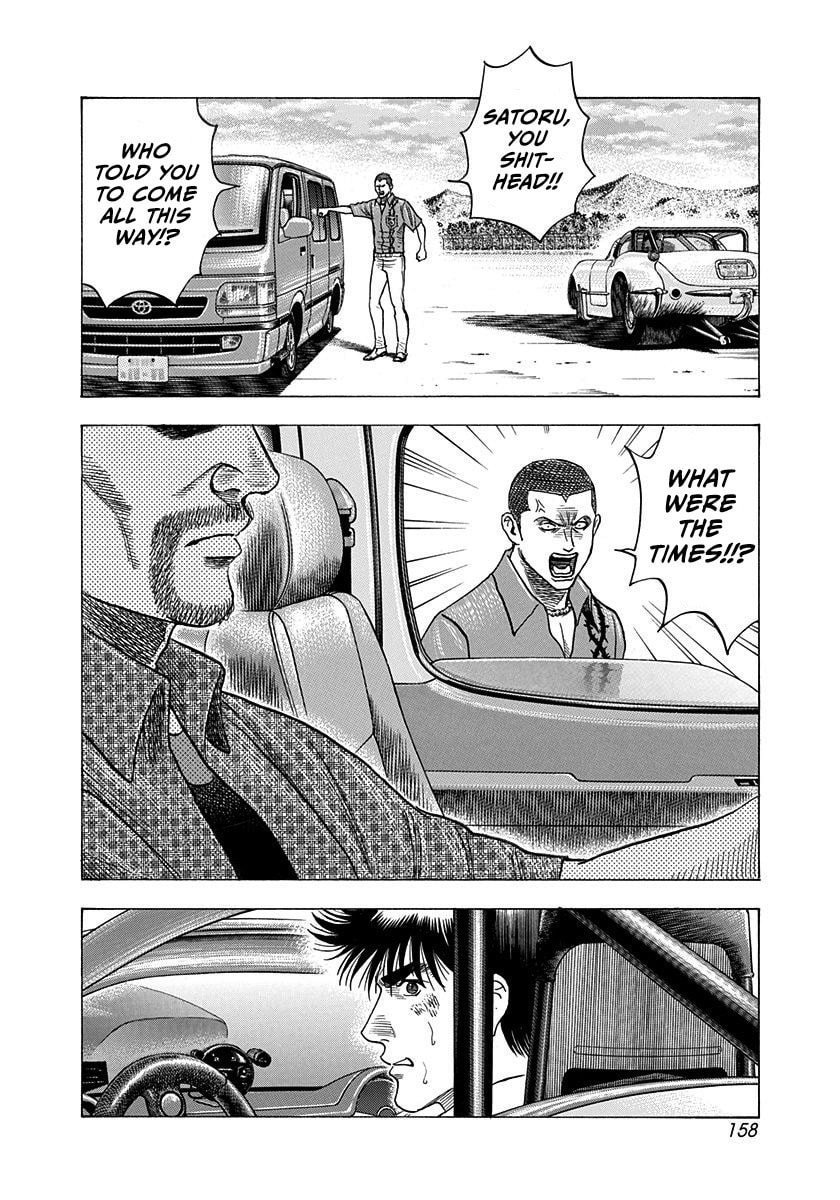Read Countach chapter 199 image 7 on Lezhin