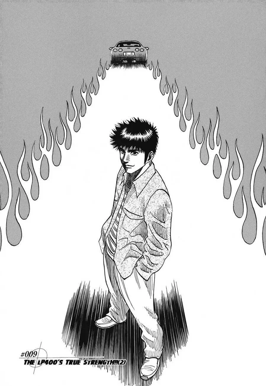 Read Countach chapter 2.2 image 1 on Lezhin